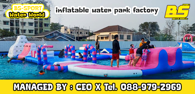 complete inflatable water park equipment manufacturing factory