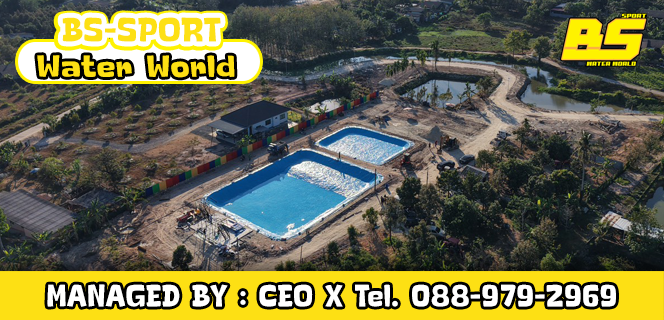 Aqua Fun Inflatable Water Park