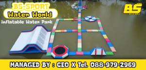 Inflatable Water Park