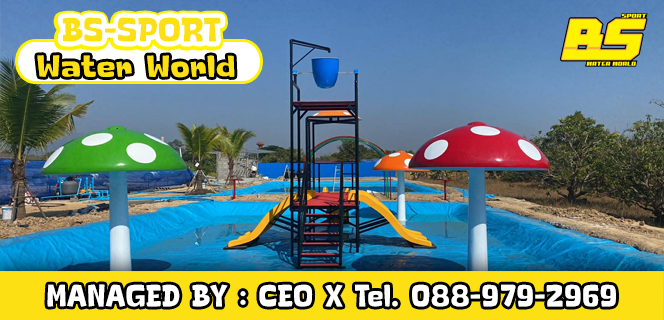 Premium Inflatable Water Park