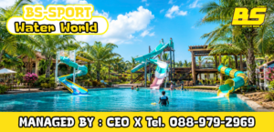 Water Entertainment Solutions