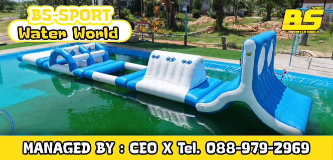 international standard water park equipment manufacturer